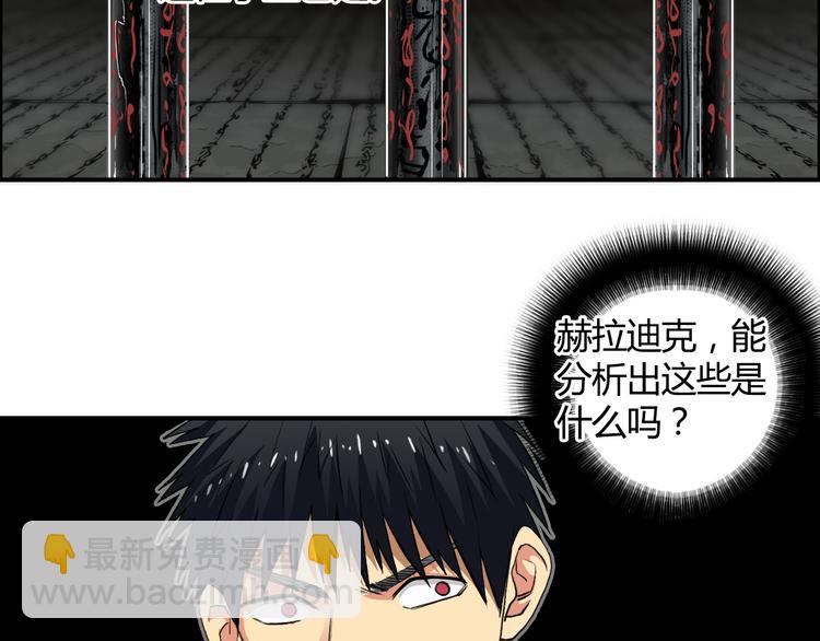 第107话 钥匙18