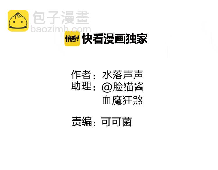 第107话 钥匙2