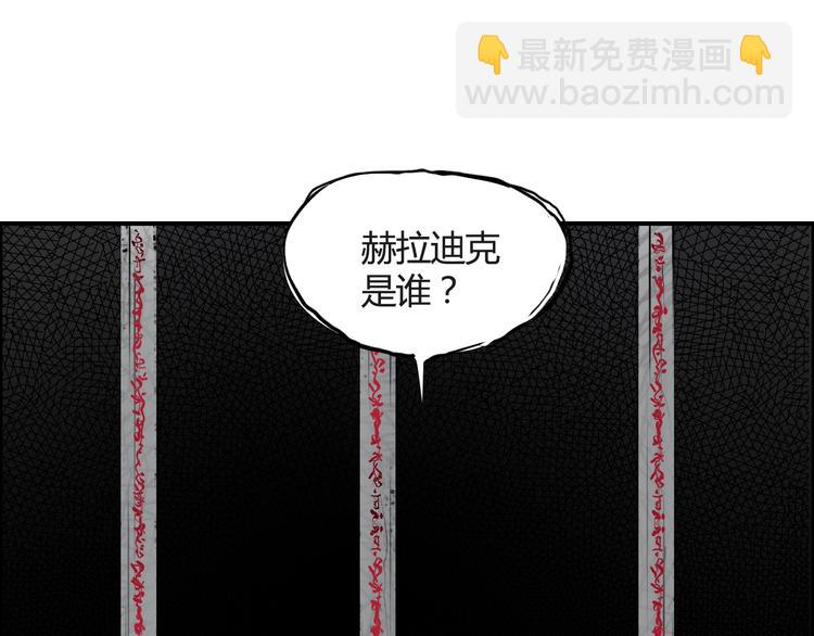 第107话 钥匙23