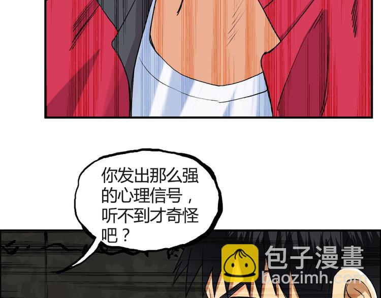 第107话 钥匙26