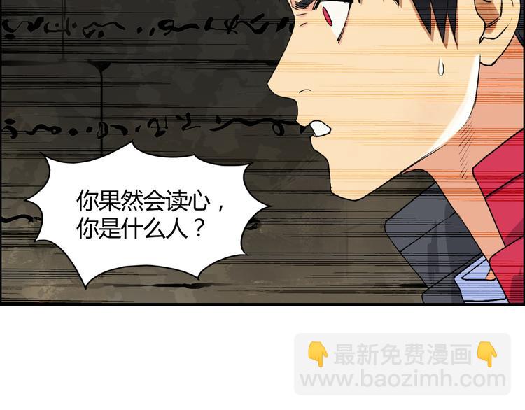第107话 钥匙27