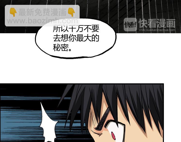 第107话 钥匙29