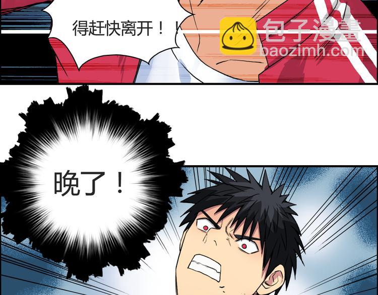 第107话 钥匙33