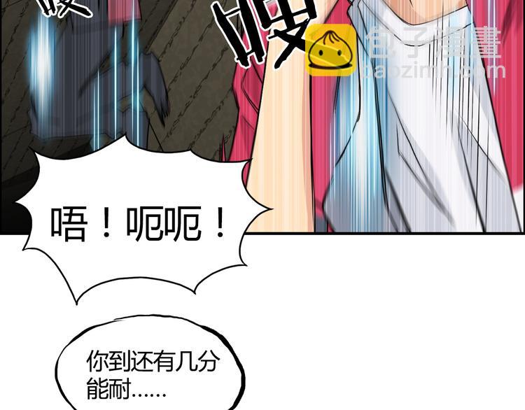 第107话 钥匙37