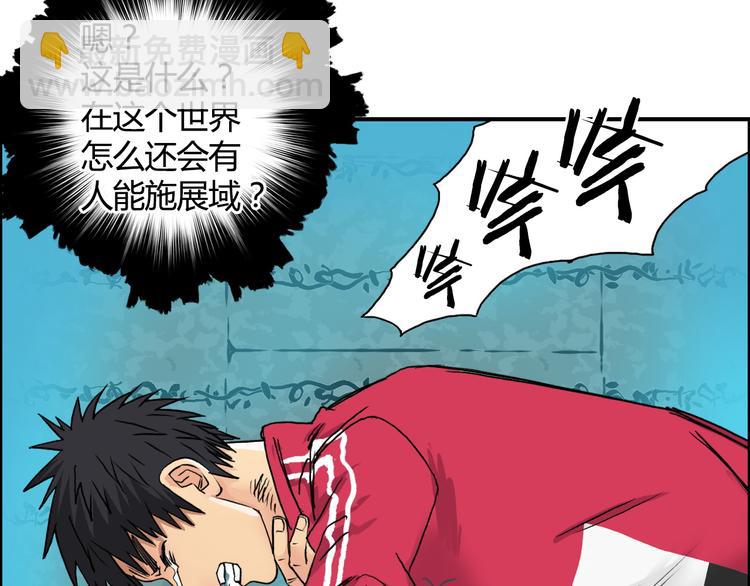 第107话 钥匙42