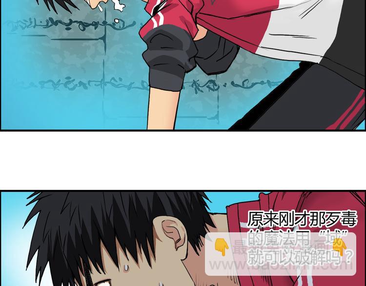 第107话 钥匙43