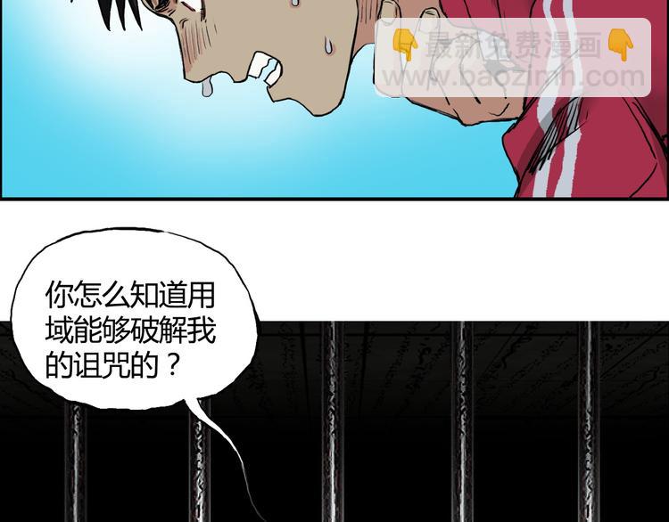 第107话 钥匙44