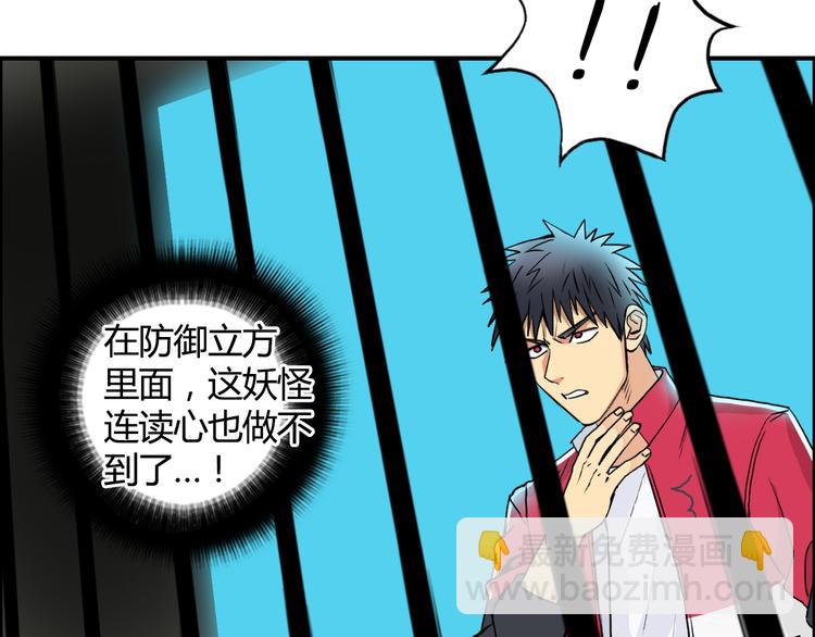 第107话 钥匙47