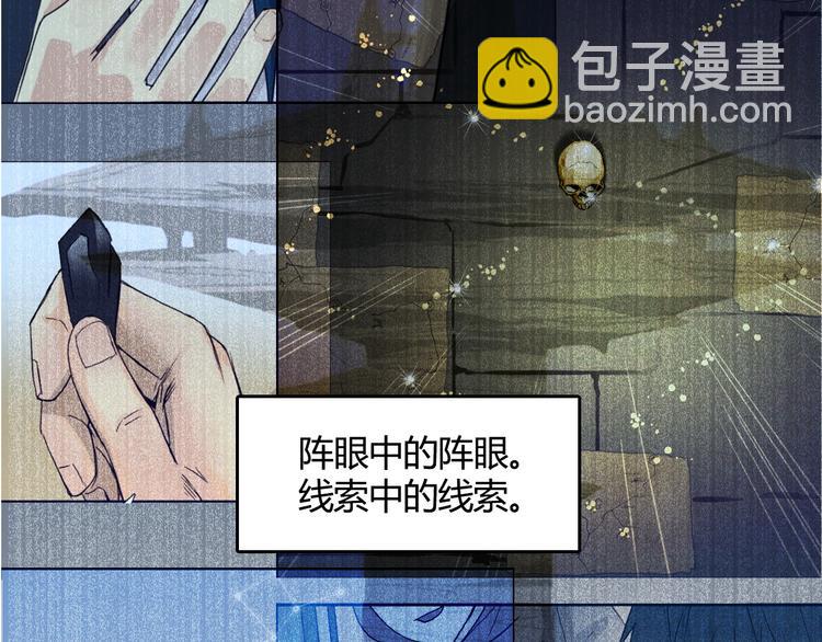 第107话 钥匙5