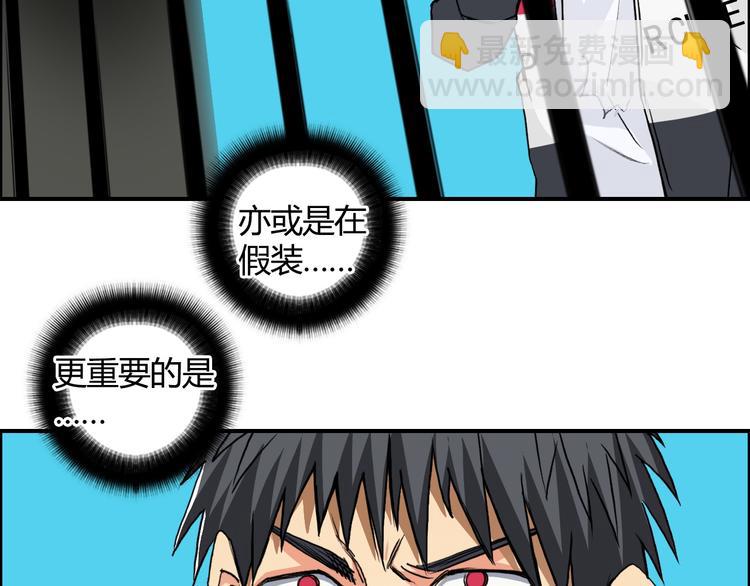 第107话 钥匙52