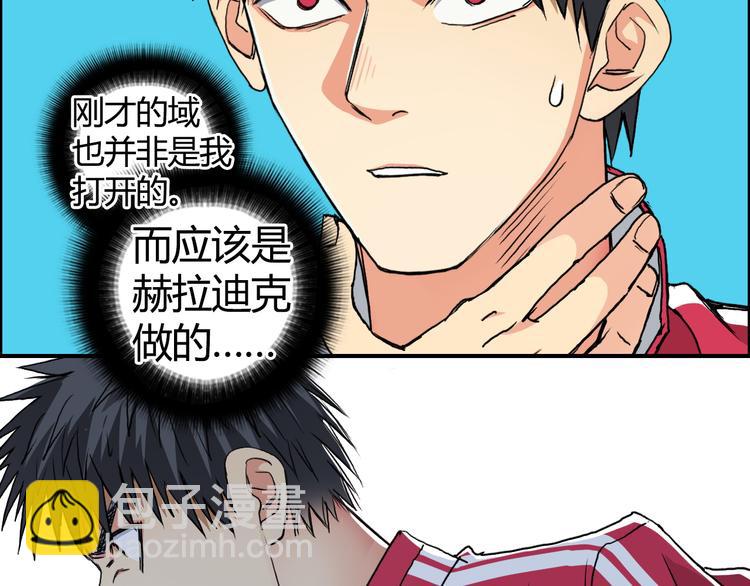第107话 钥匙53
