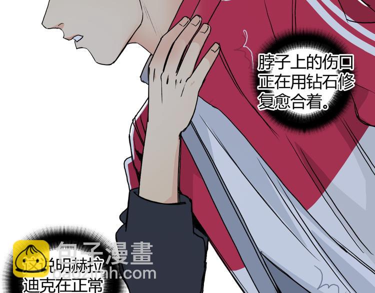 第107话 钥匙54