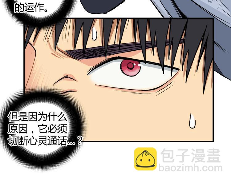 第107话 钥匙55