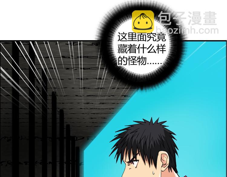 第107话 钥匙57