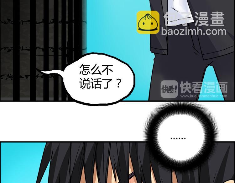 第107话 钥匙59