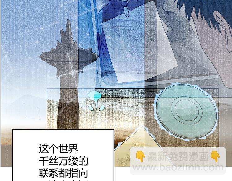 第107话 钥匙6