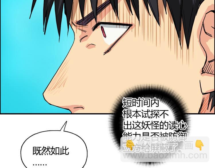 第107话 钥匙60