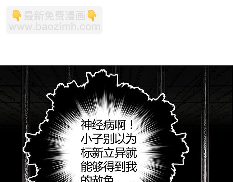 第107话 钥匙69