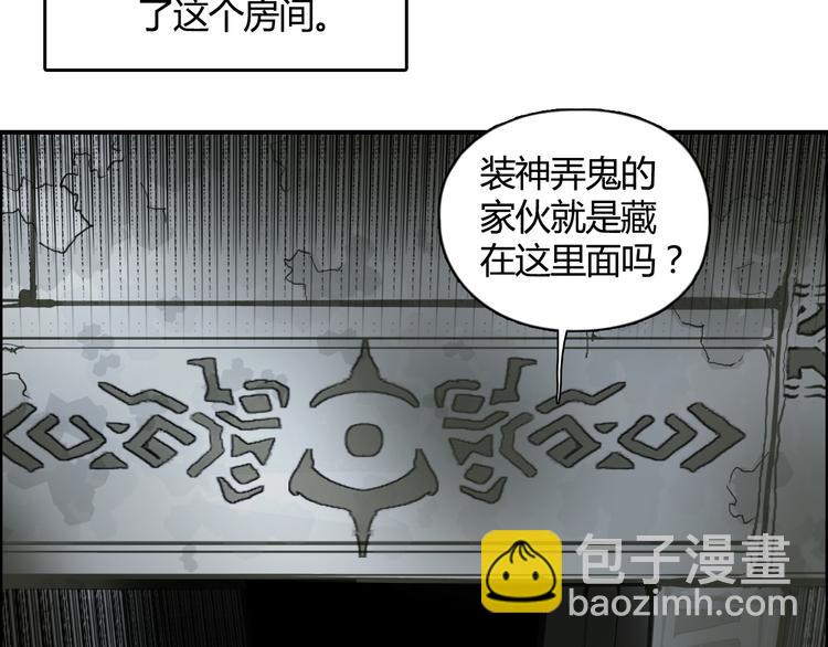 第107话 钥匙7