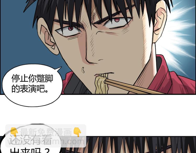 第107话 钥匙71