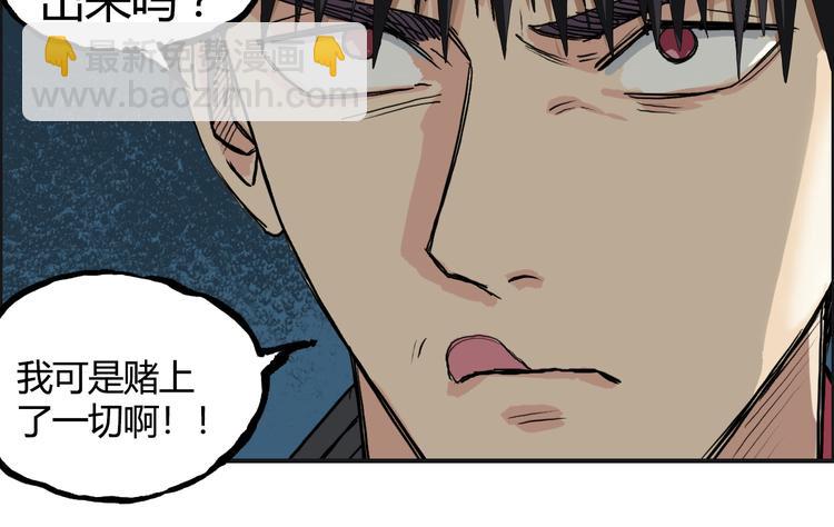 第107话 钥匙72