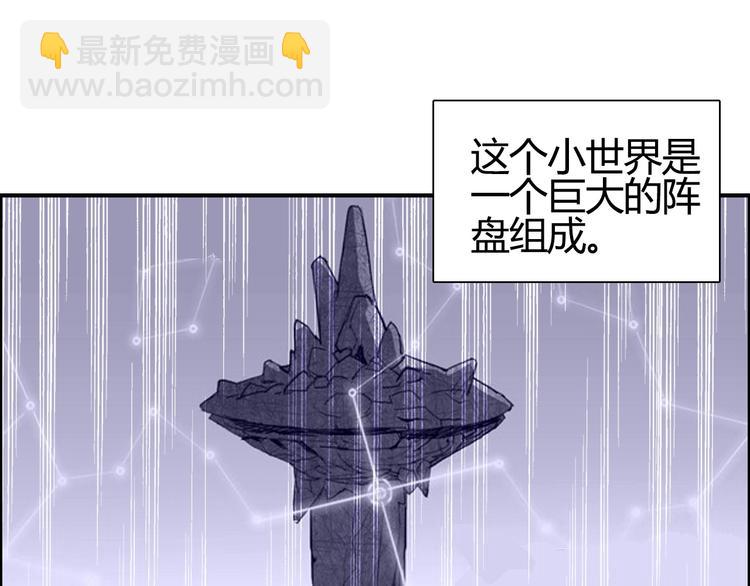 第107话 钥匙73