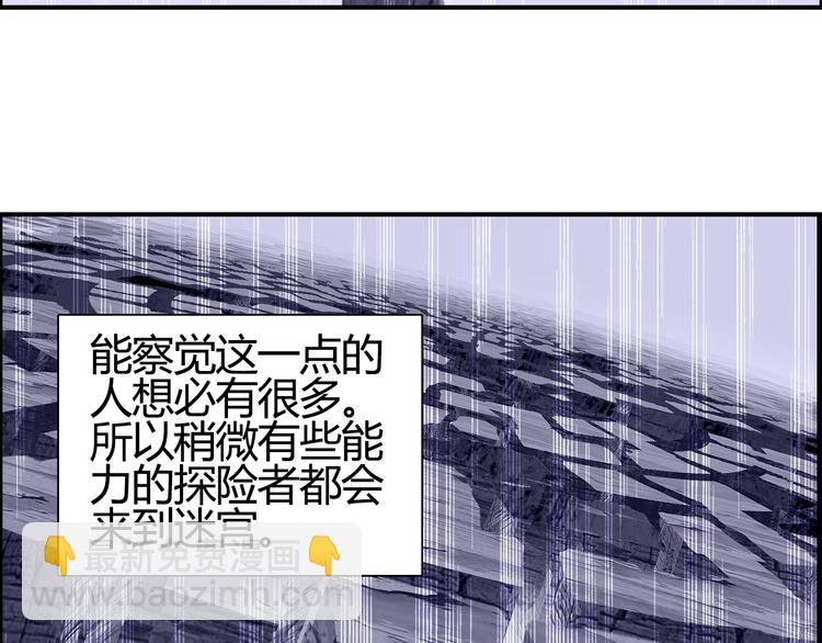 第107话 钥匙74