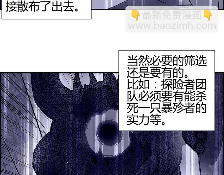 第107话 钥匙76