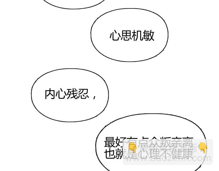 第107话 钥匙80