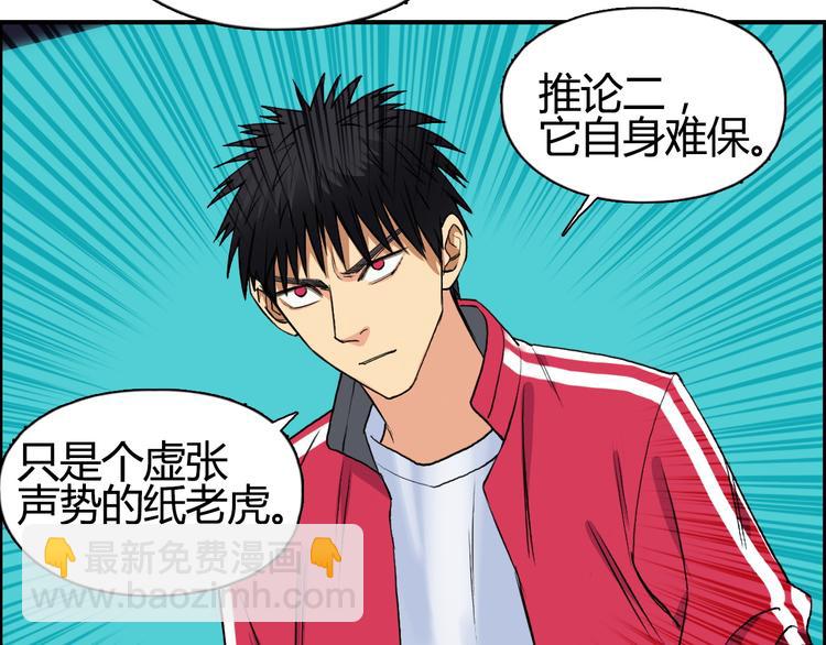 第107话 钥匙83