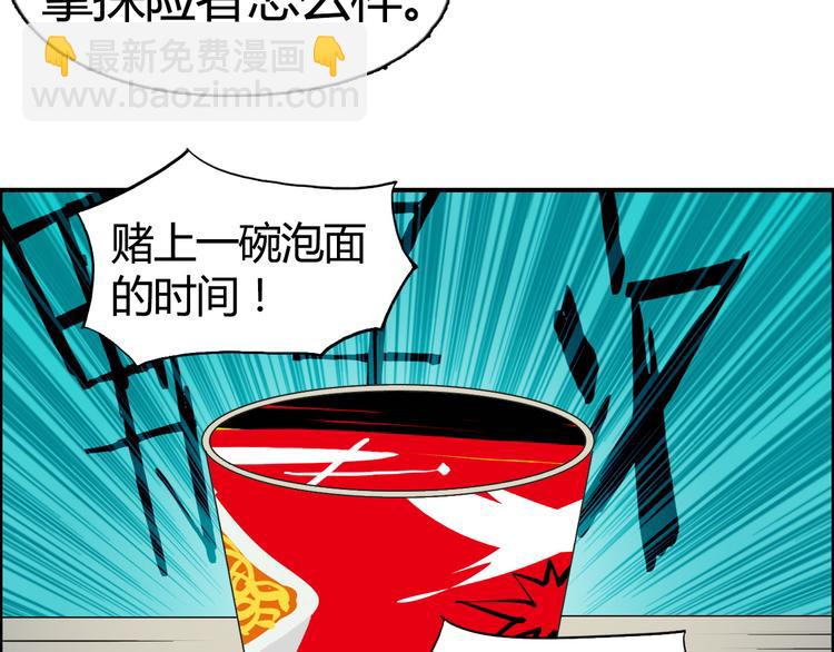 第107话 钥匙85