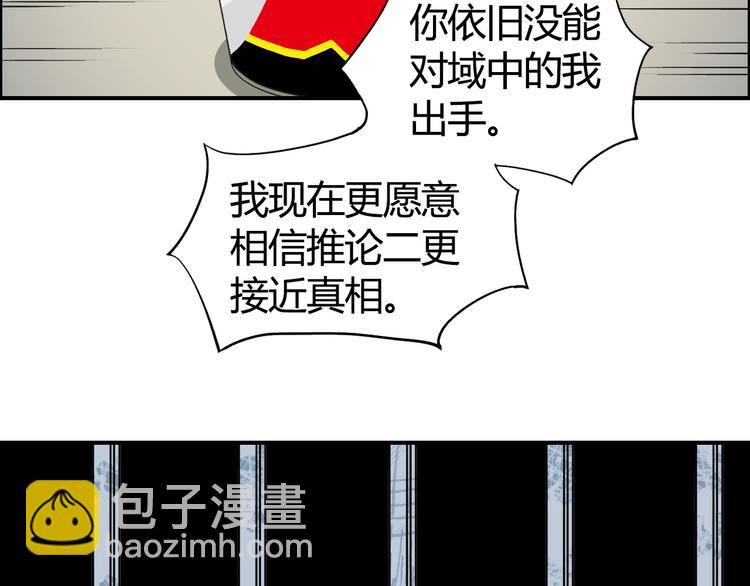 第107话 钥匙86