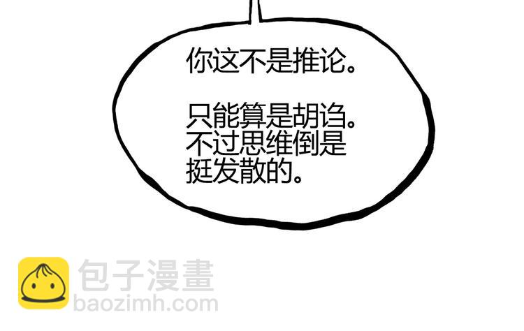 第107话 钥匙88