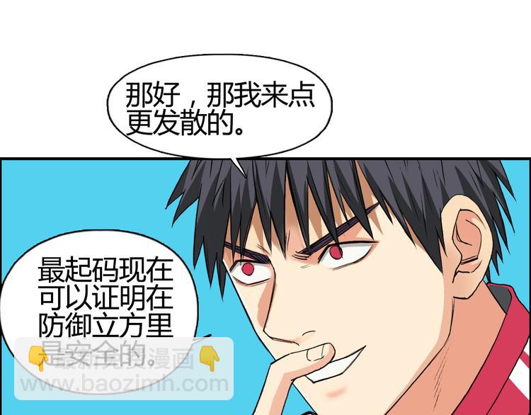 第107话 钥匙89