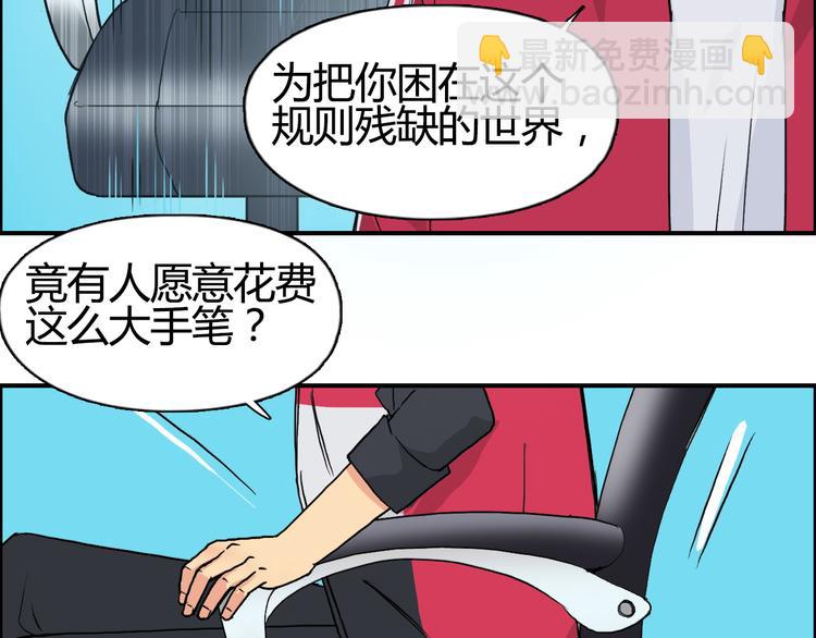 第107话 钥匙92