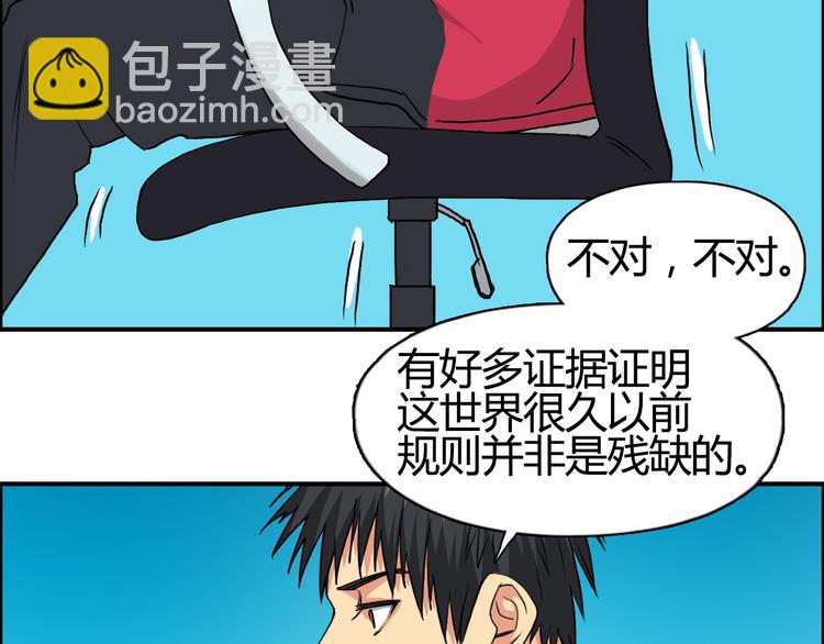 第107话 钥匙93