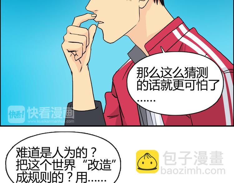 第107话 钥匙94