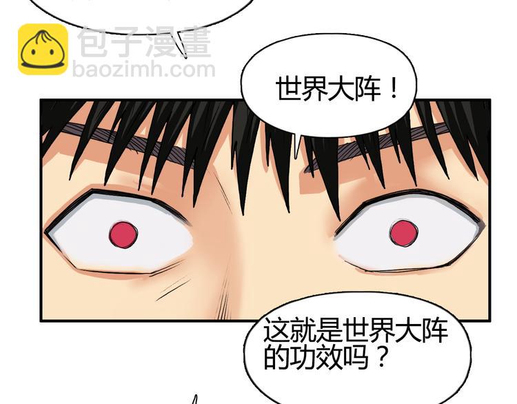 第107话 钥匙95