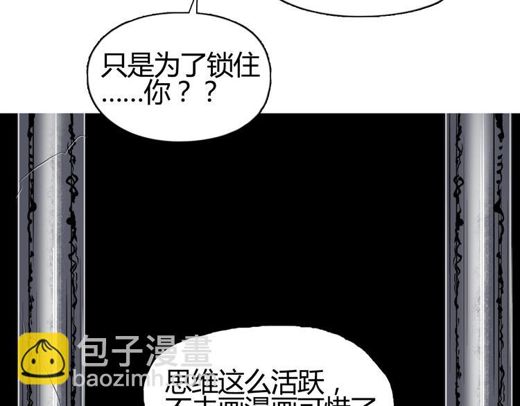 第107话 钥匙96