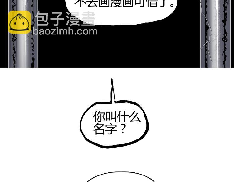 第107话 钥匙97