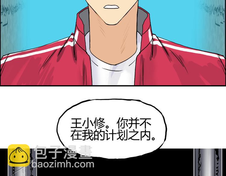 第107话 钥匙99