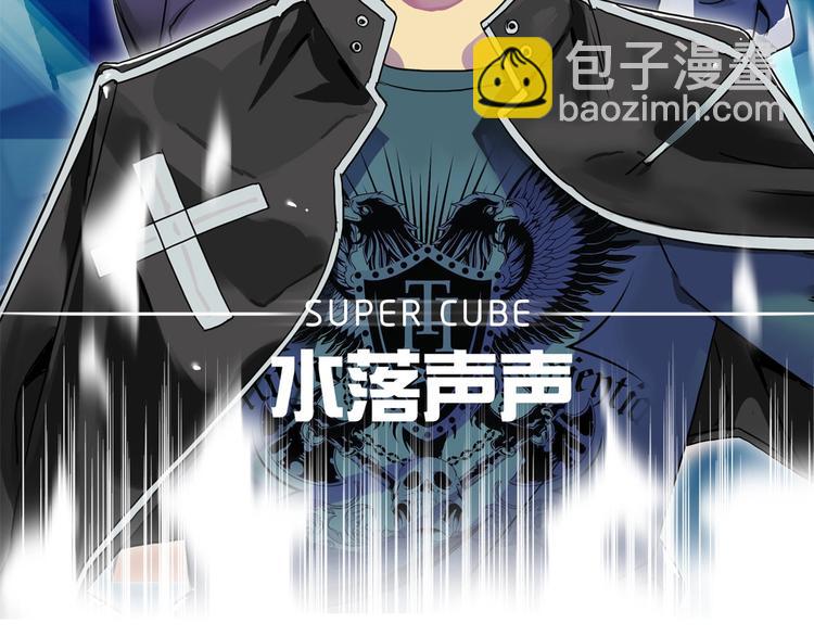 第114话 踏上真星之旅！1
