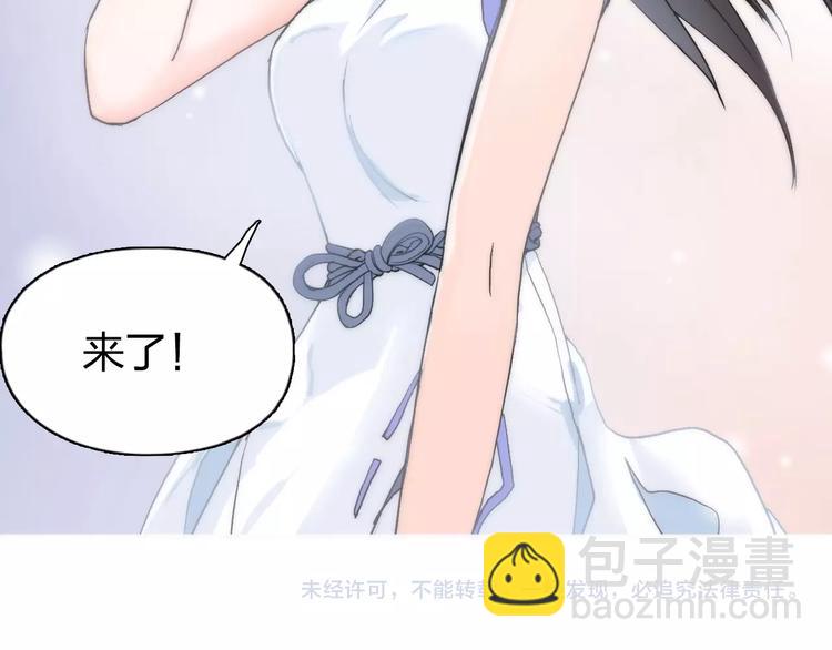 第114话 踏上真星之旅！113