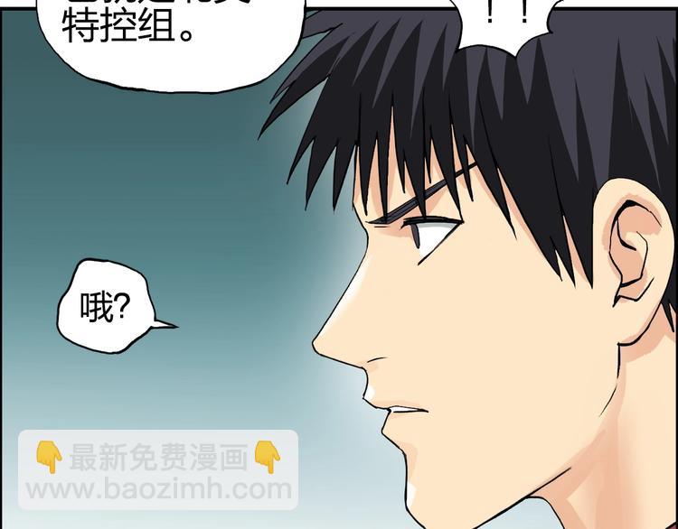 第114话 踏上真星之旅！18