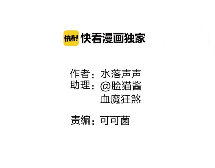 第114话 踏上真星之旅！2