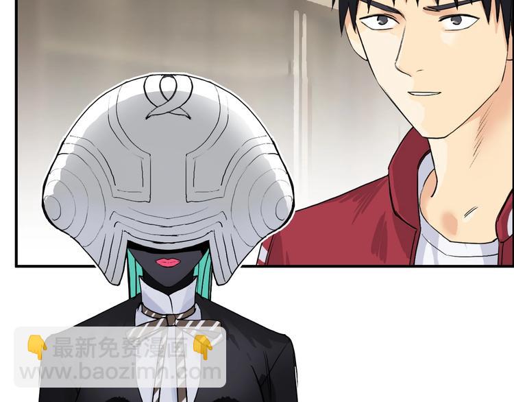 第114话 踏上真星之旅！24