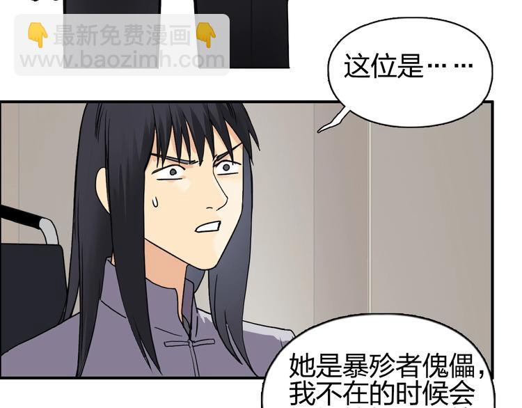 第114话 踏上真星之旅！26