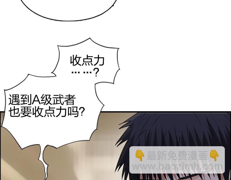 第114话 踏上真星之旅！29
