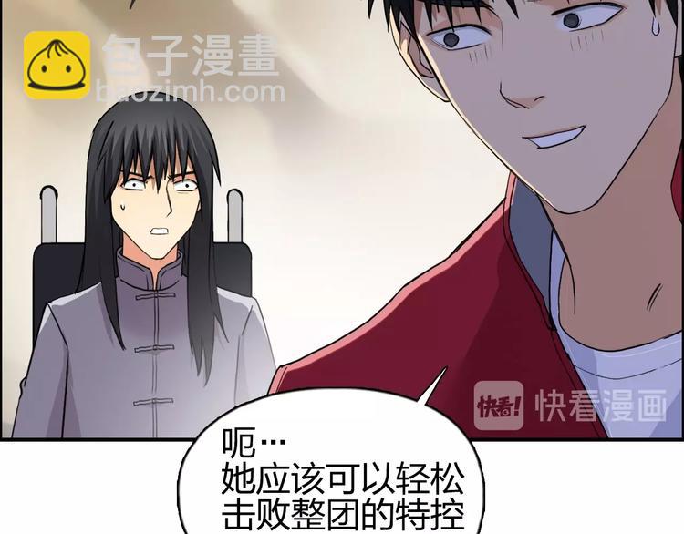 第114话 踏上真星之旅！30