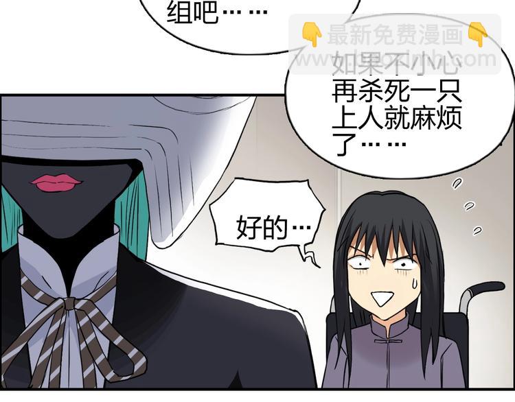 第114话 踏上真星之旅！31